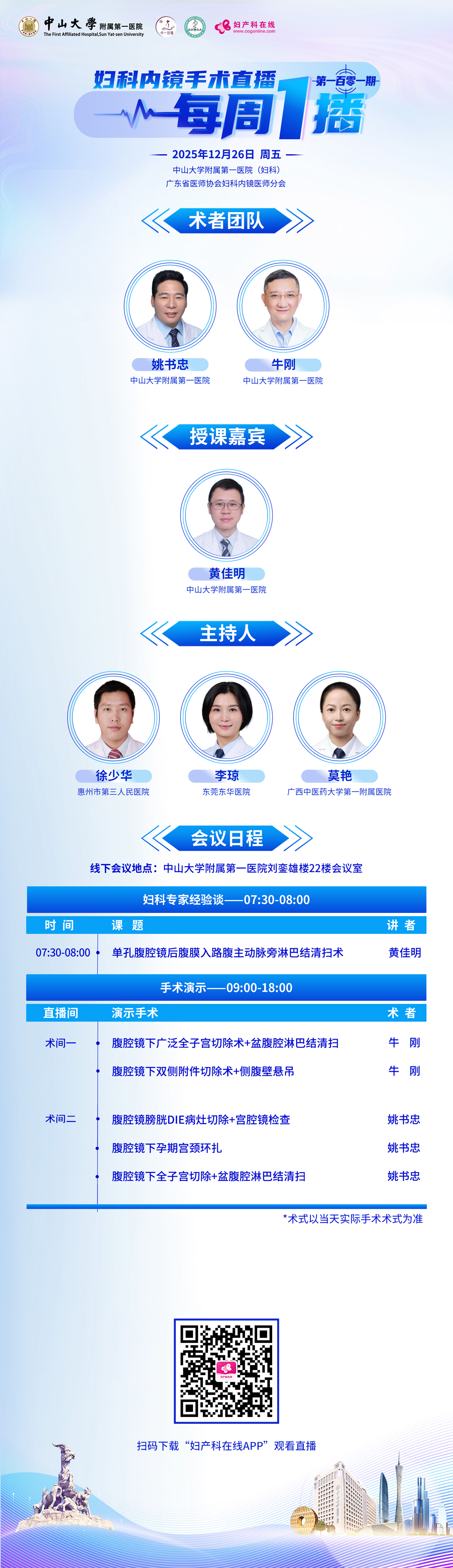 海报.jpg 海报.jpg