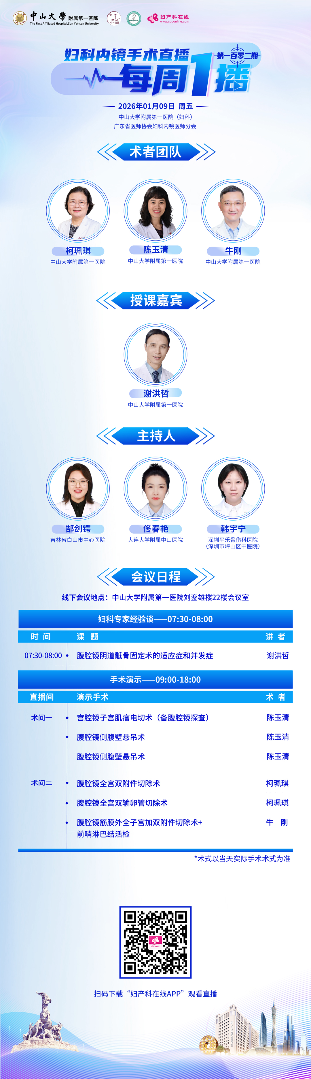 海报102.jpg