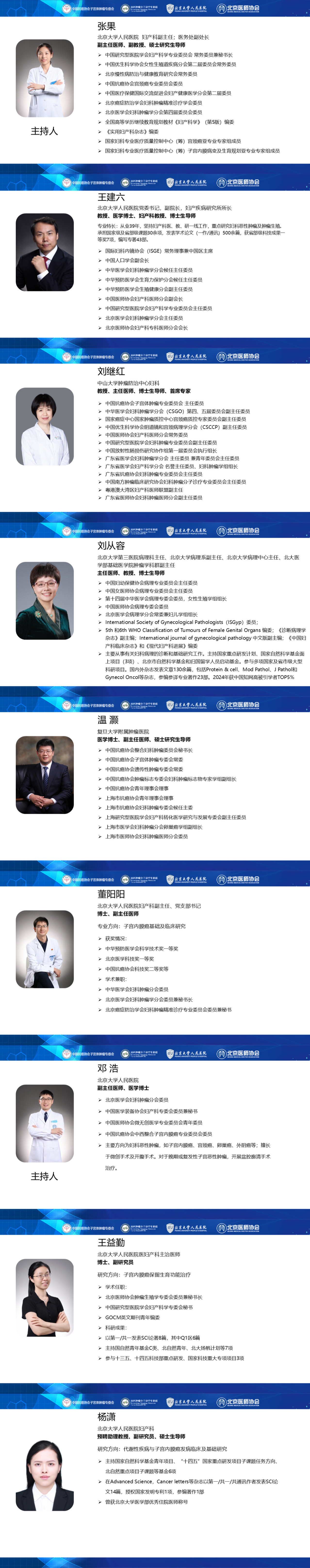 简介.png