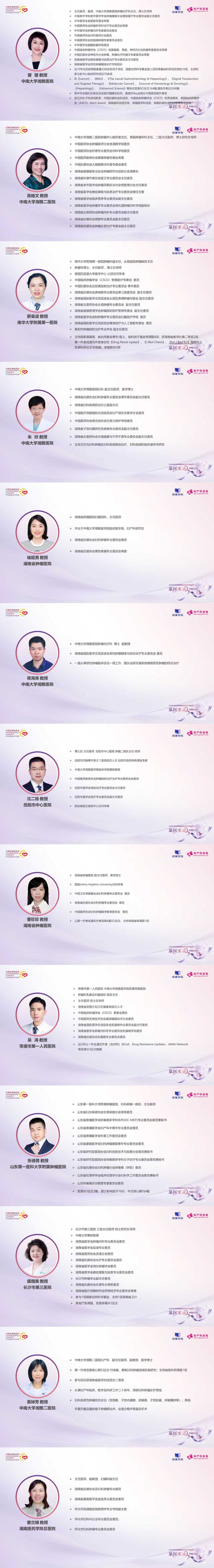 简介.jpg