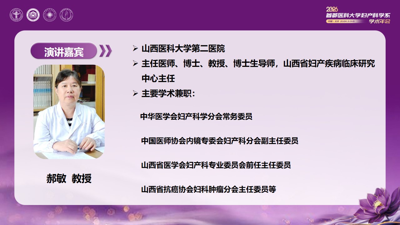 幻灯片7.jpg