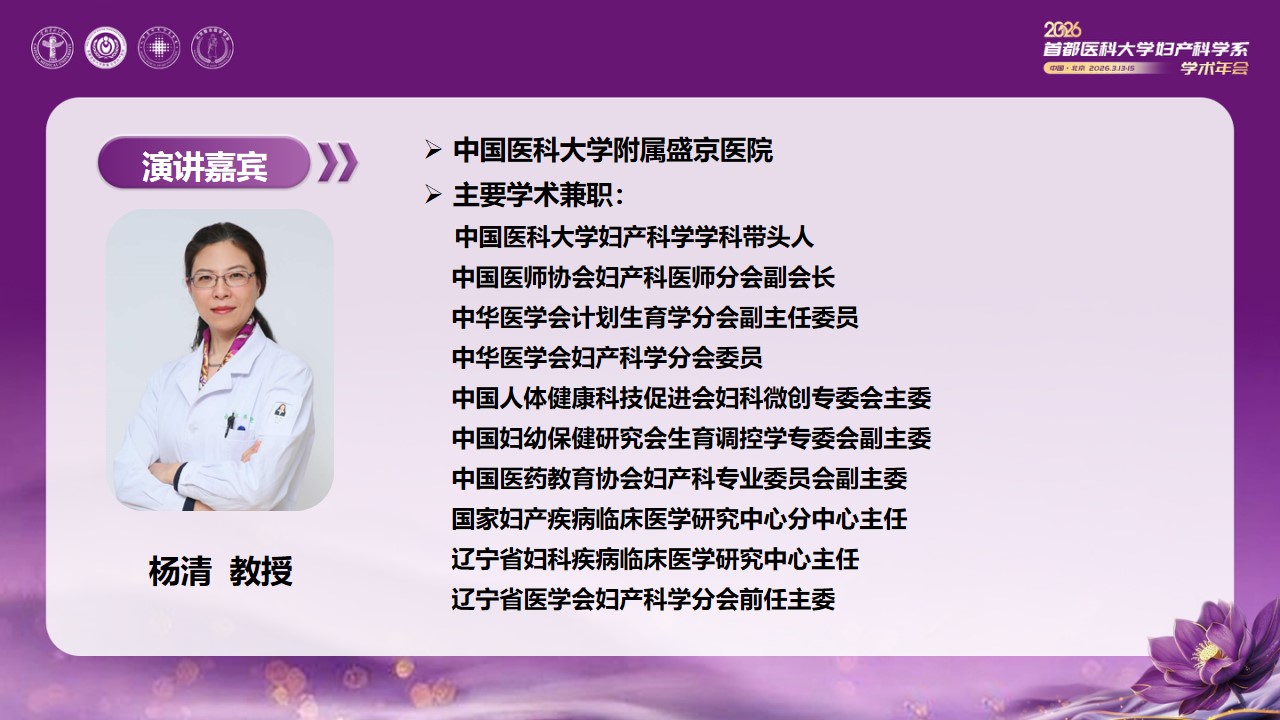 幻灯片10.jpg