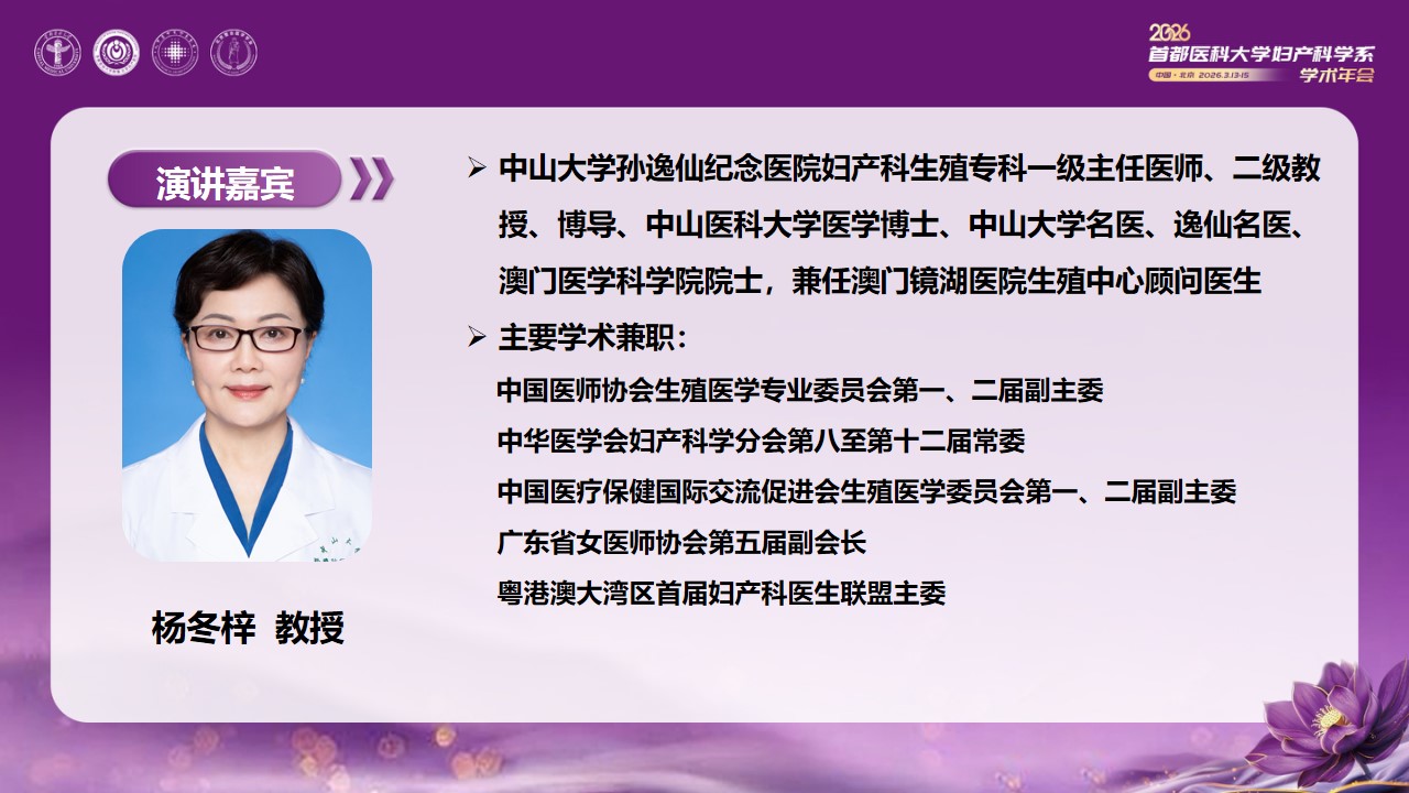 幻灯片17.jpg