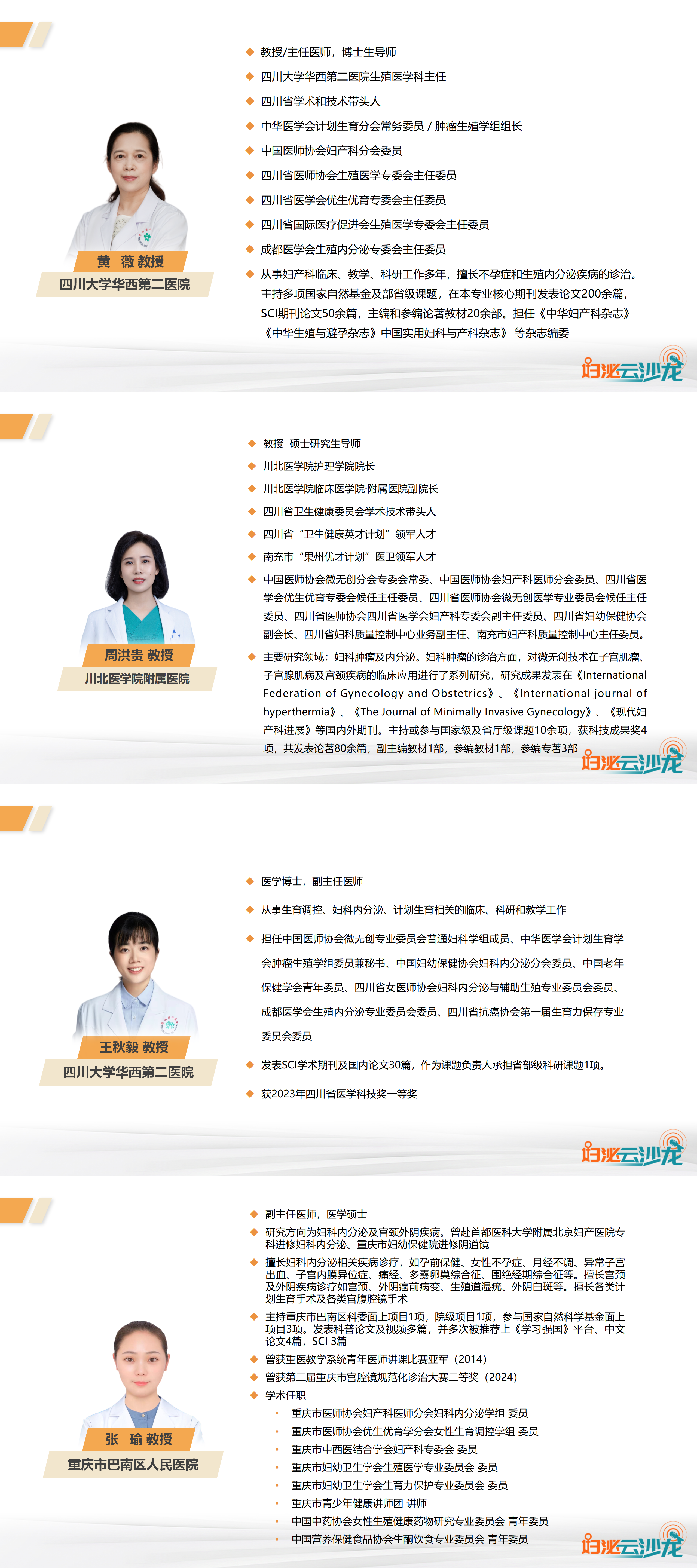 简介.png