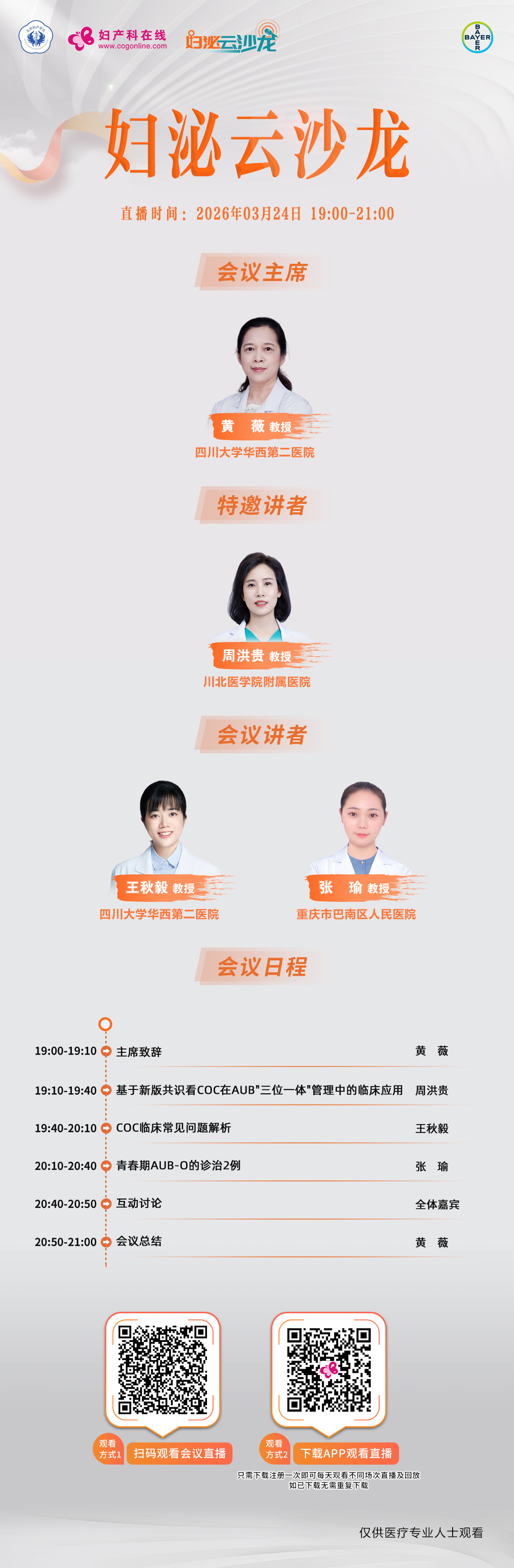 海报.jpg