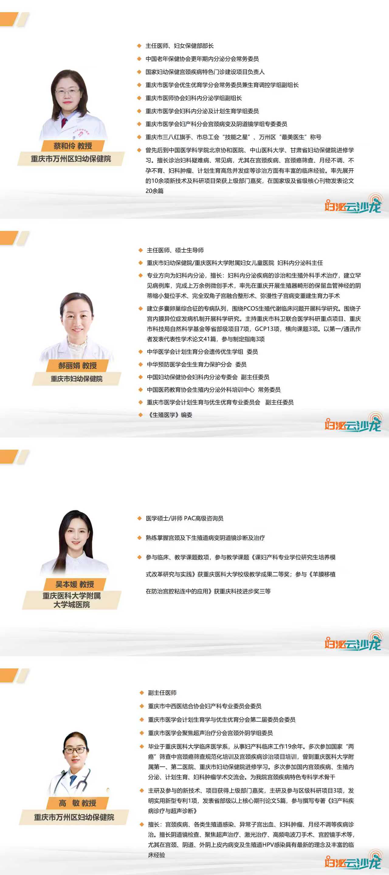 简介.jpg 简介.jpg