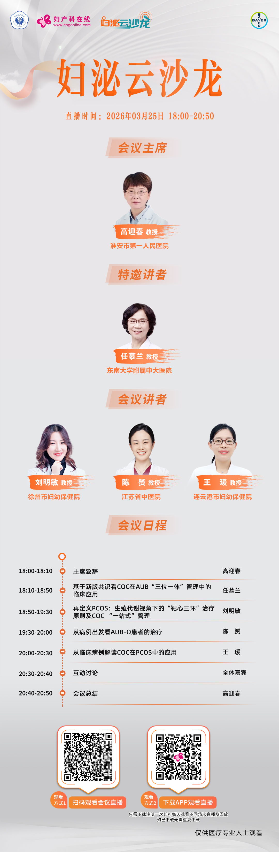 海报.jpg