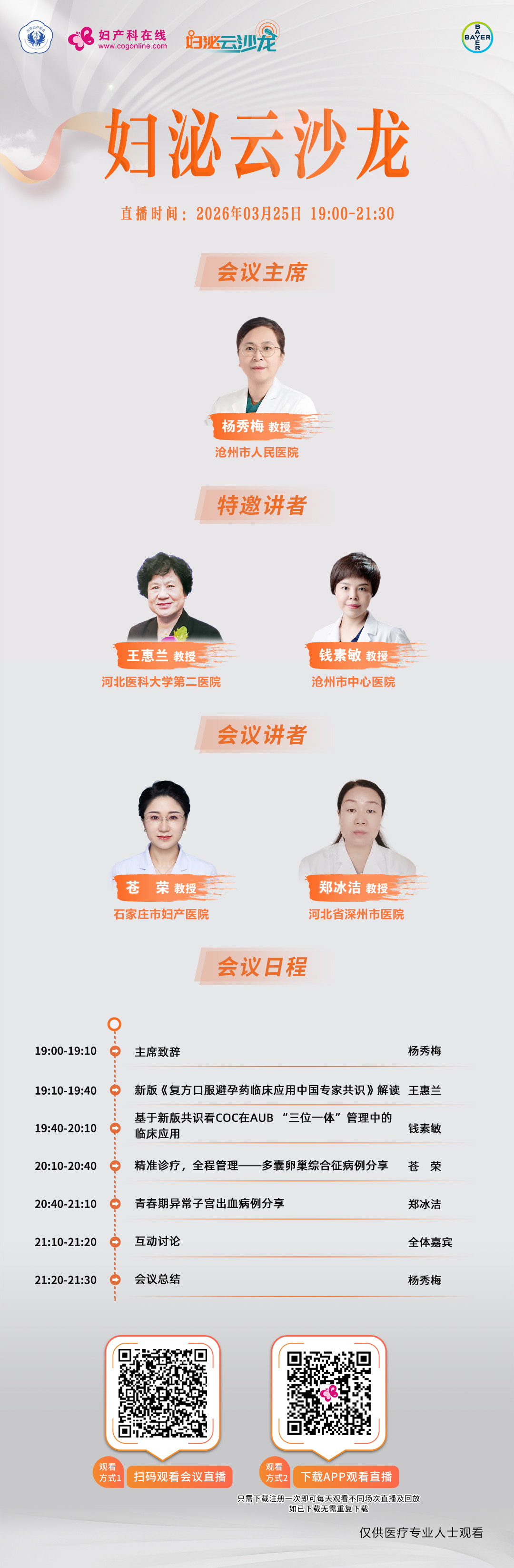 海报.jpg