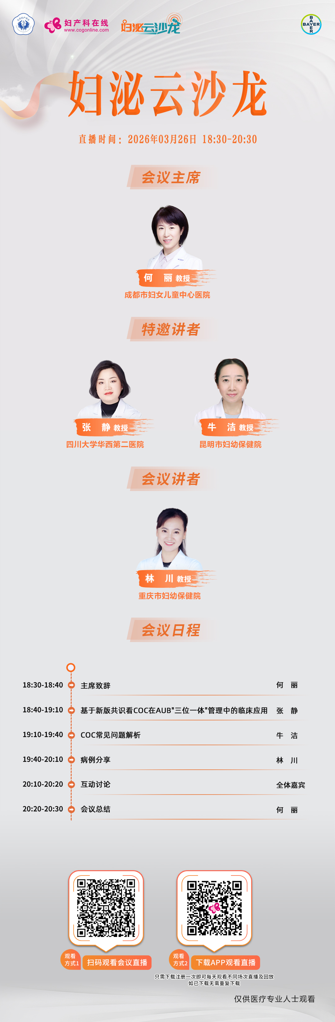 海报.jpg
