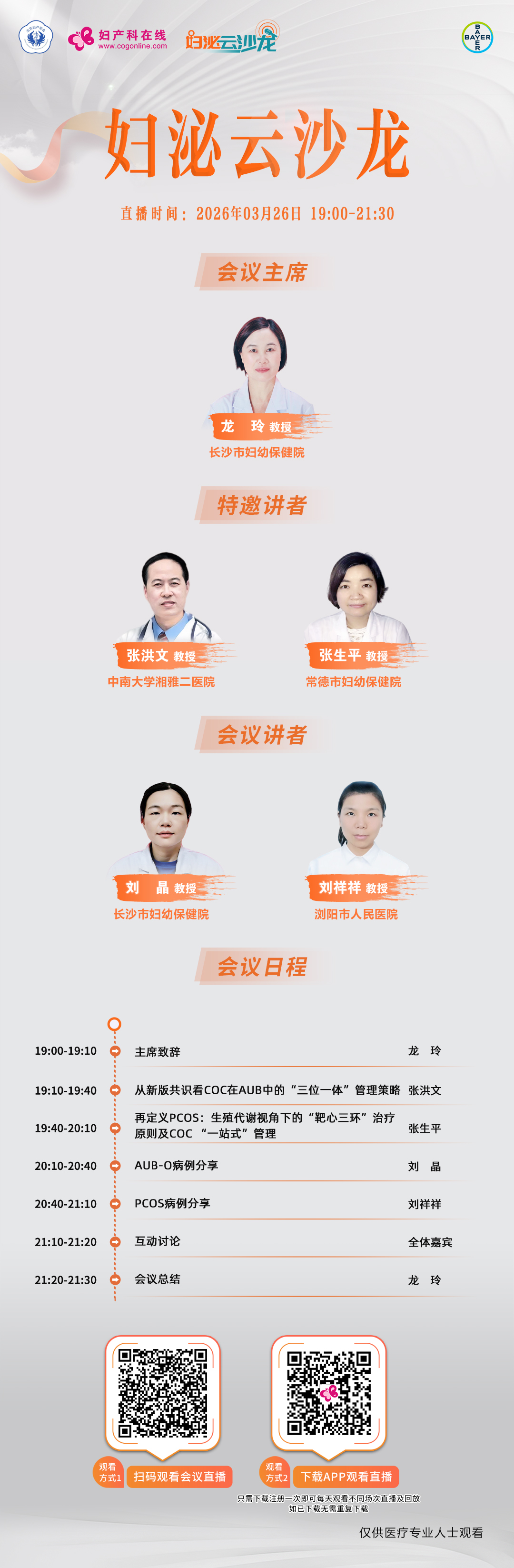 海报.jpg