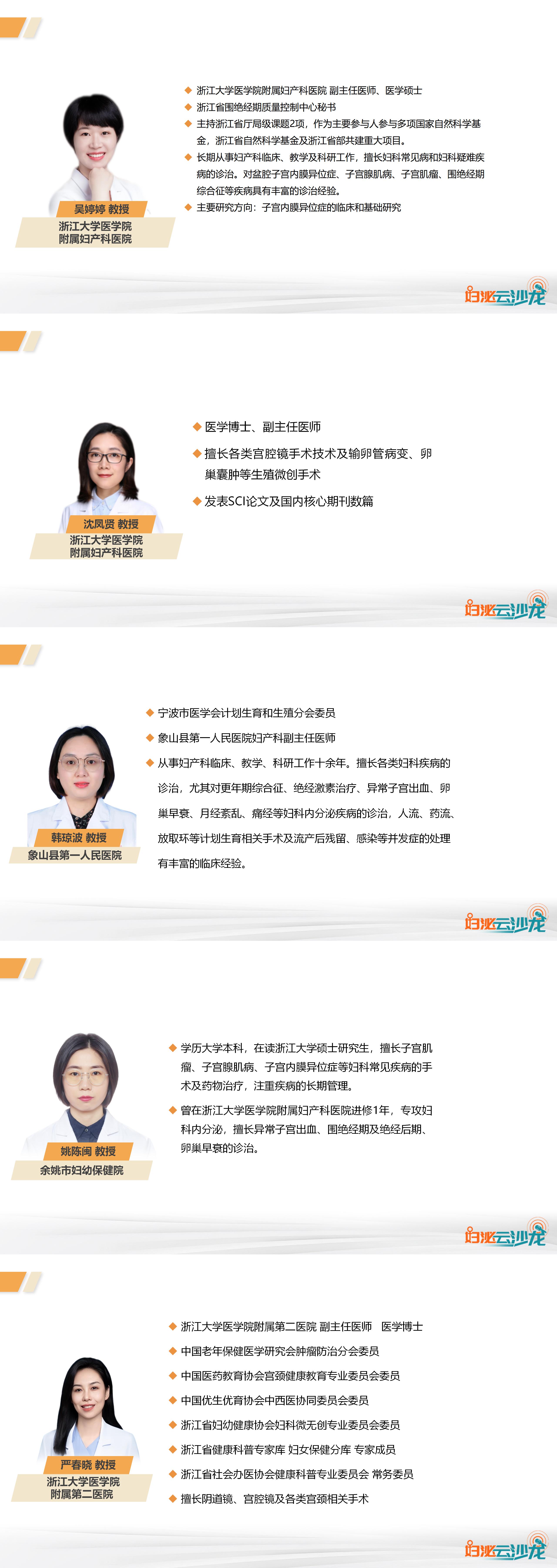 简介.jpg