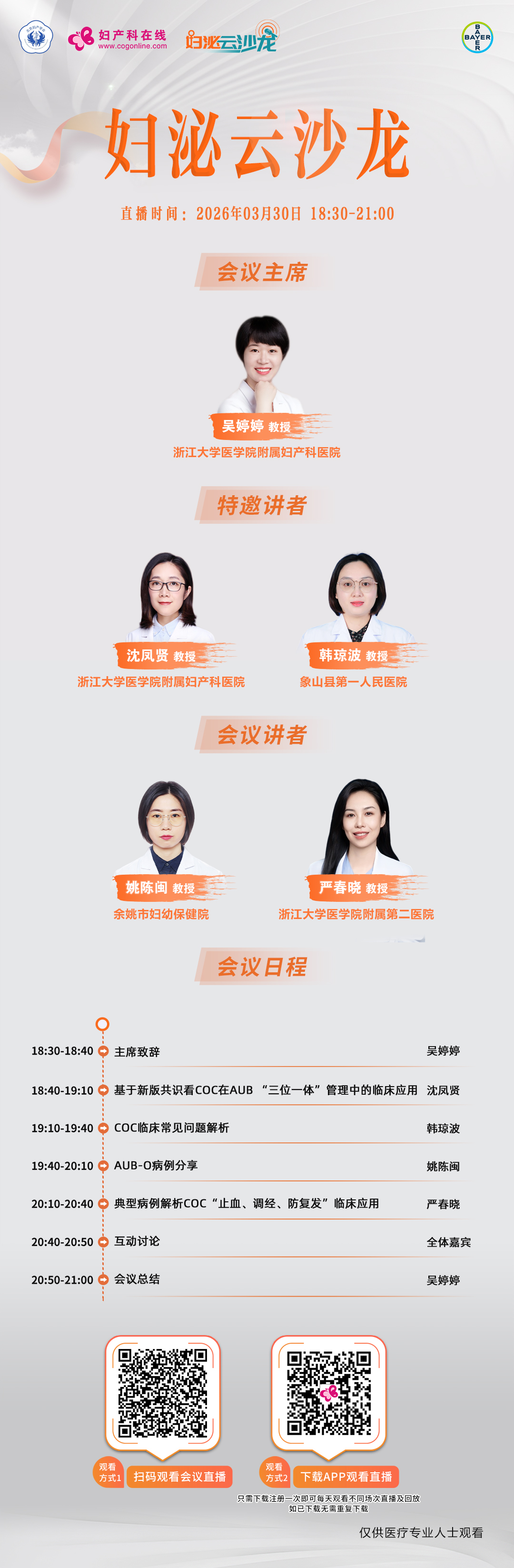 海报.jpg