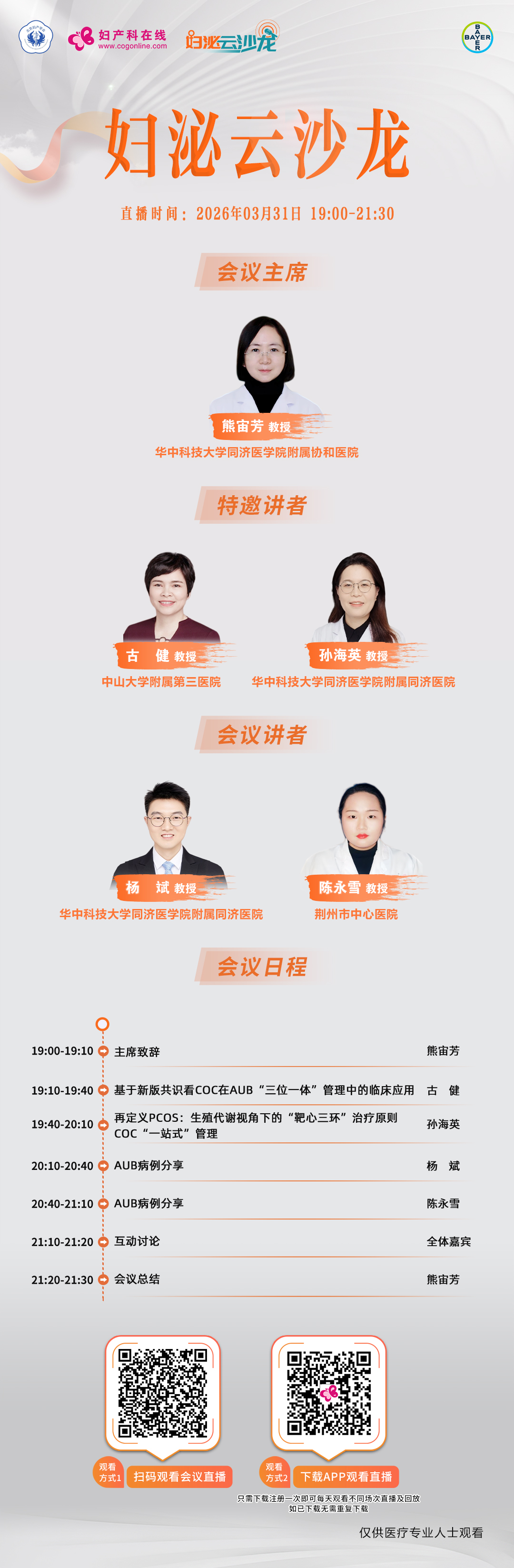 海报.jpg