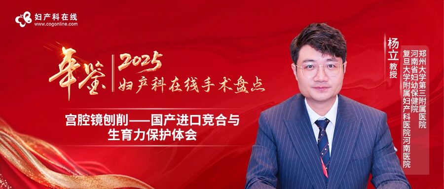 杨.jpg