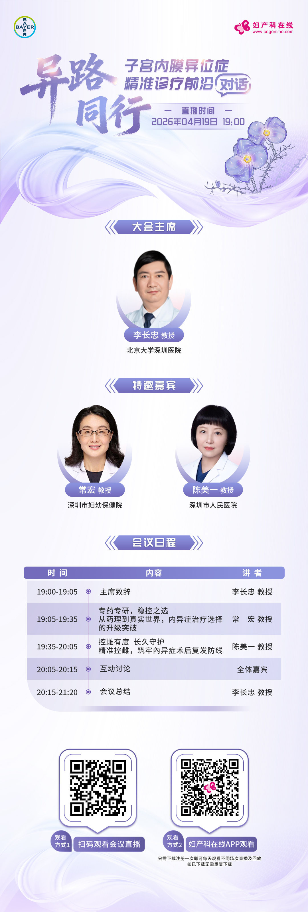 海报.jpg 海报.jpg