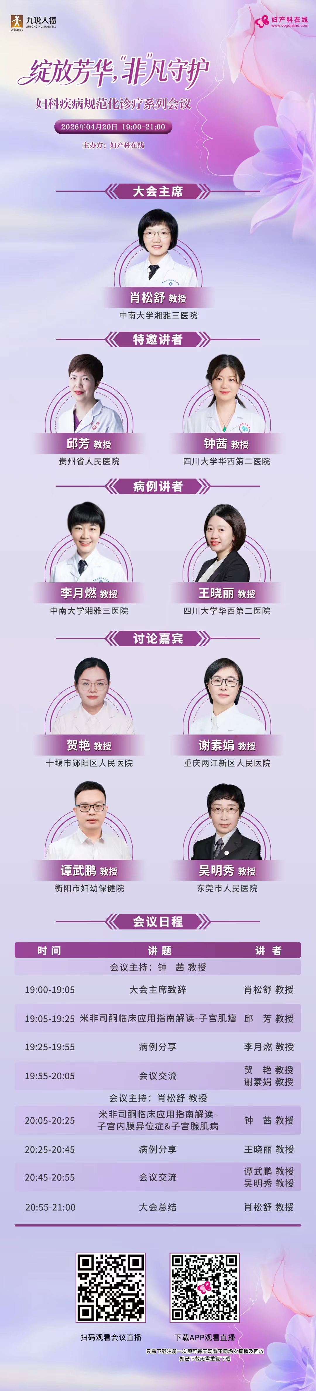 海报.jpg