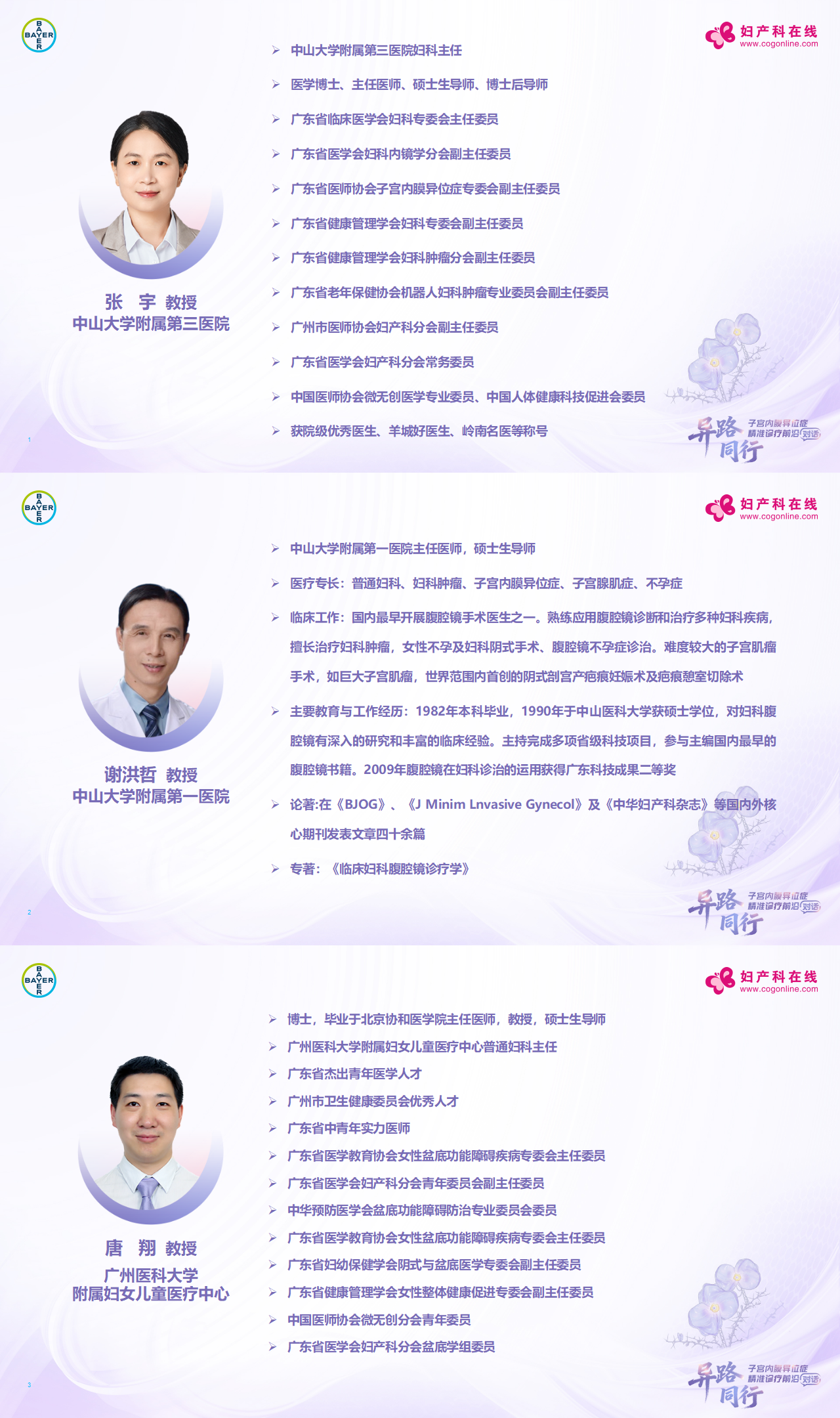 简介.png