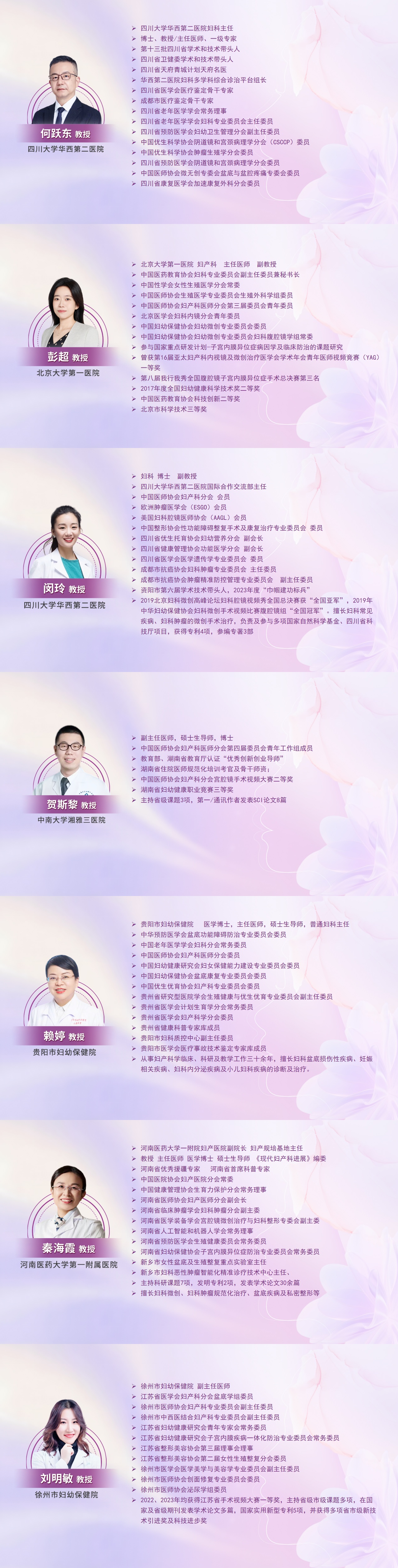 简介.jpg