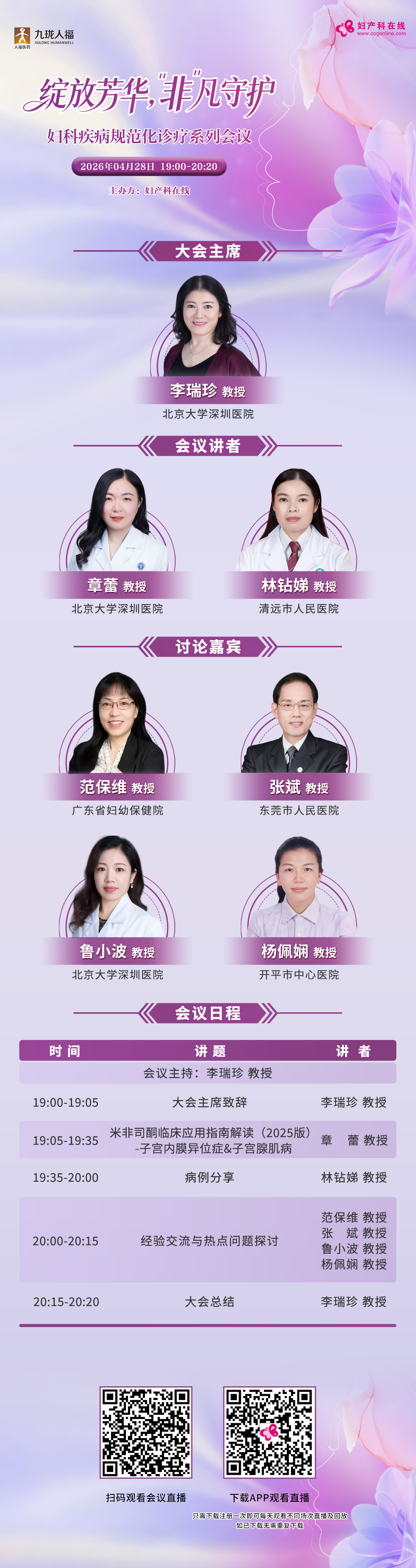 海报.png