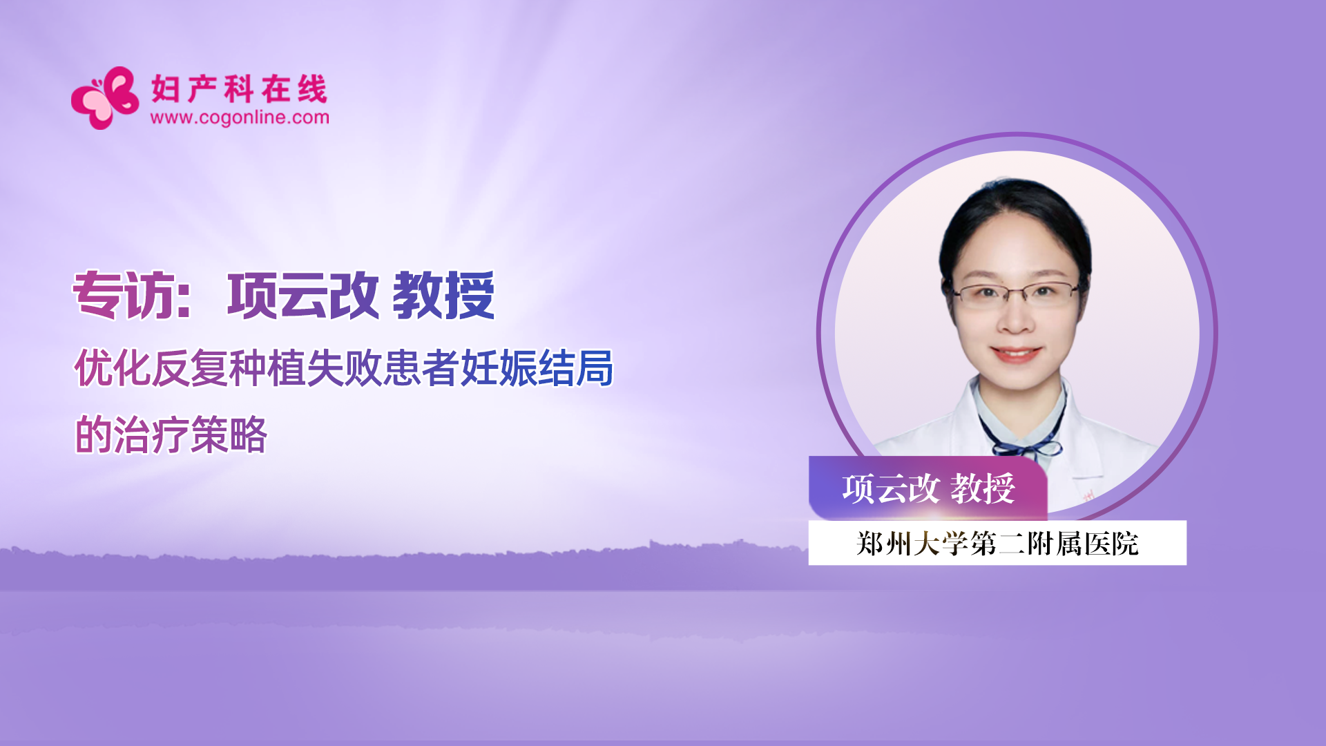 项-开始封面.png