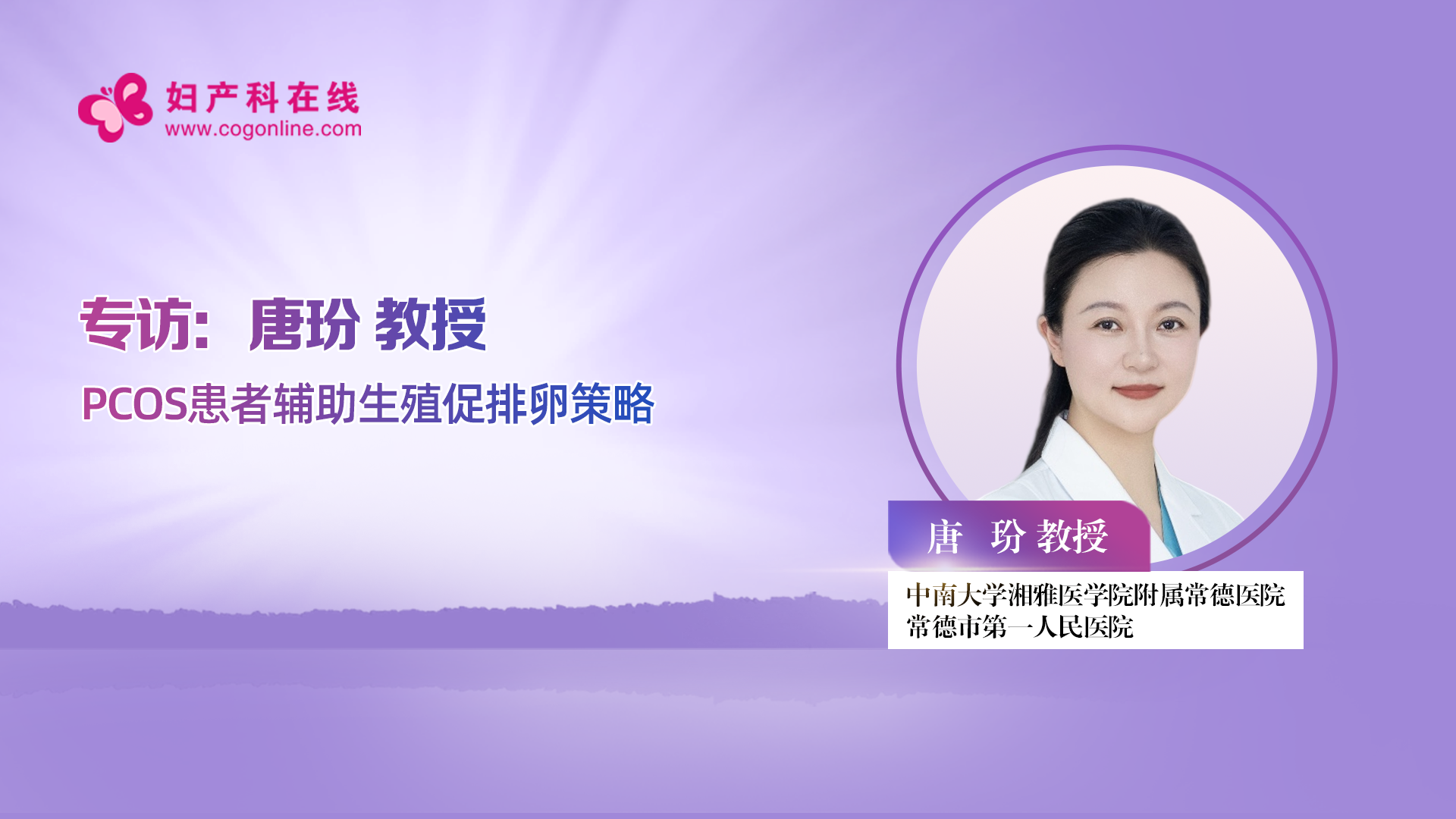 唐-正文封面.png
