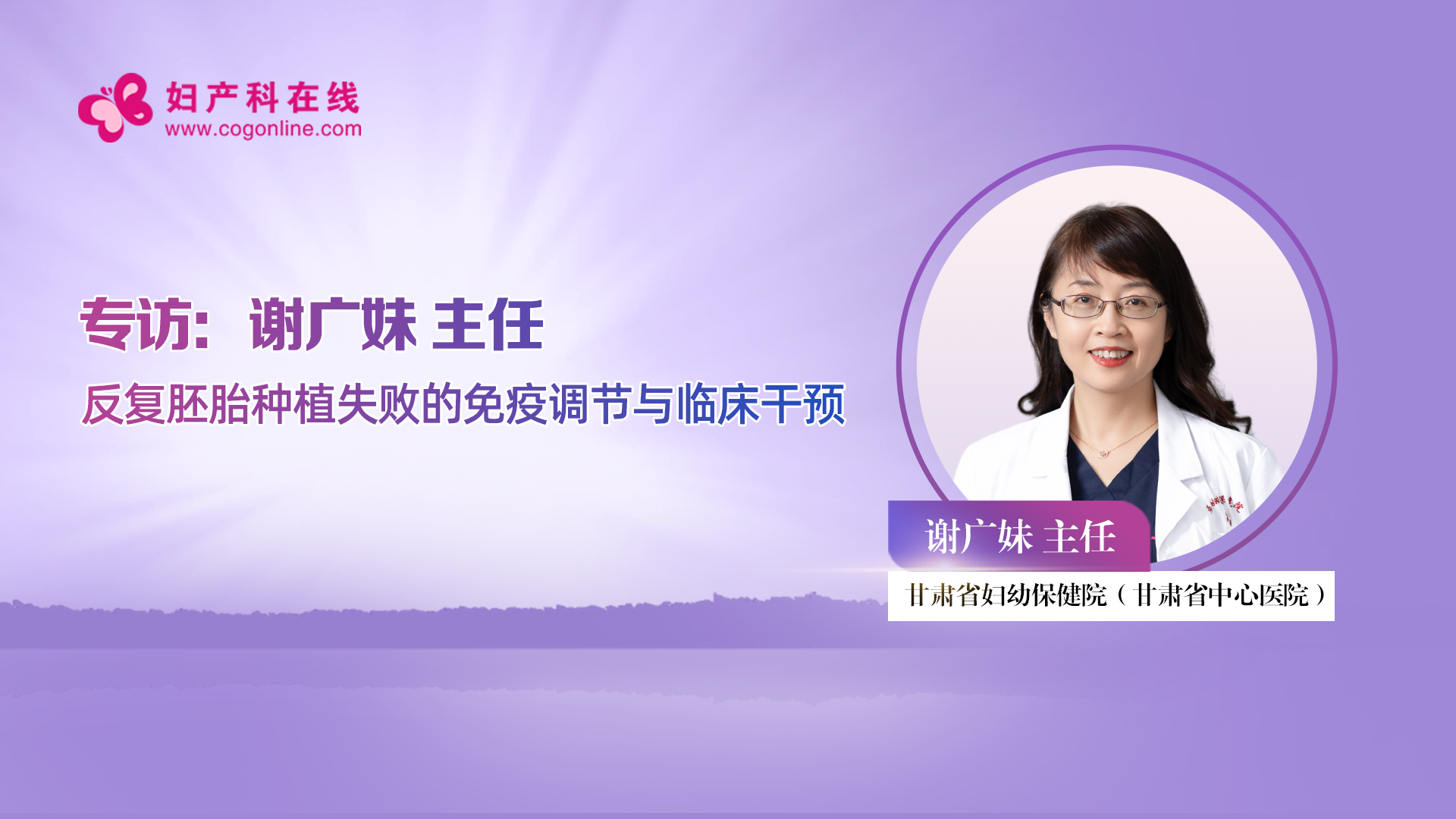 谢-正文封面.png