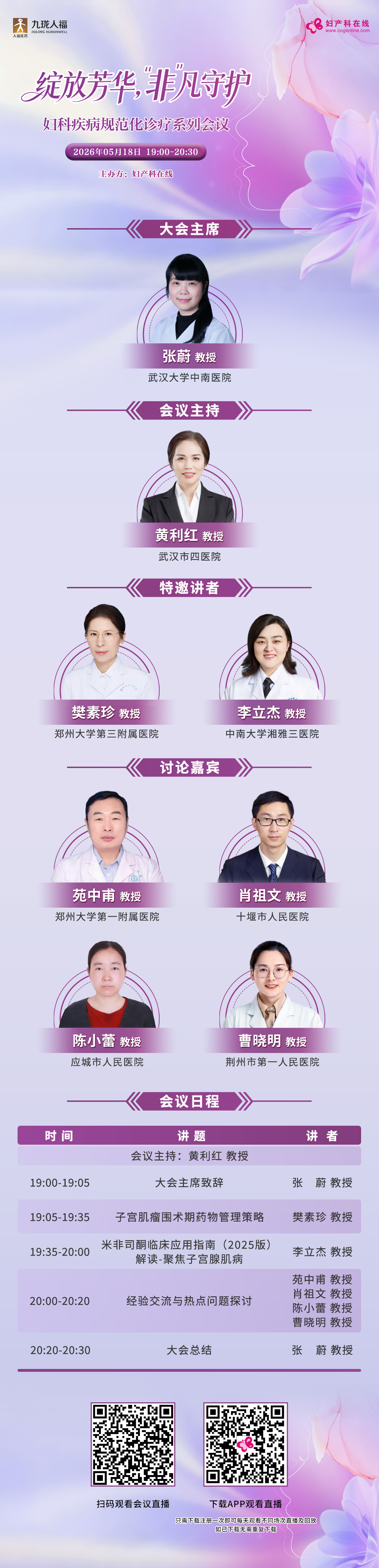 海报.jpg