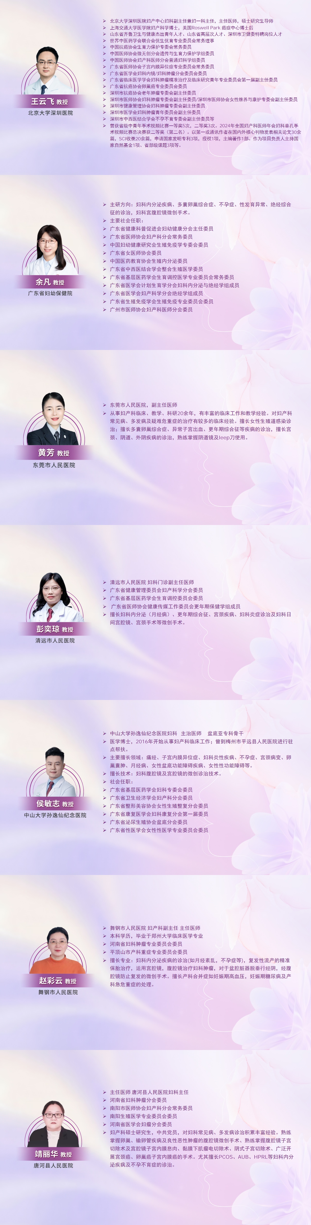 简介.jpg 简介.jpg