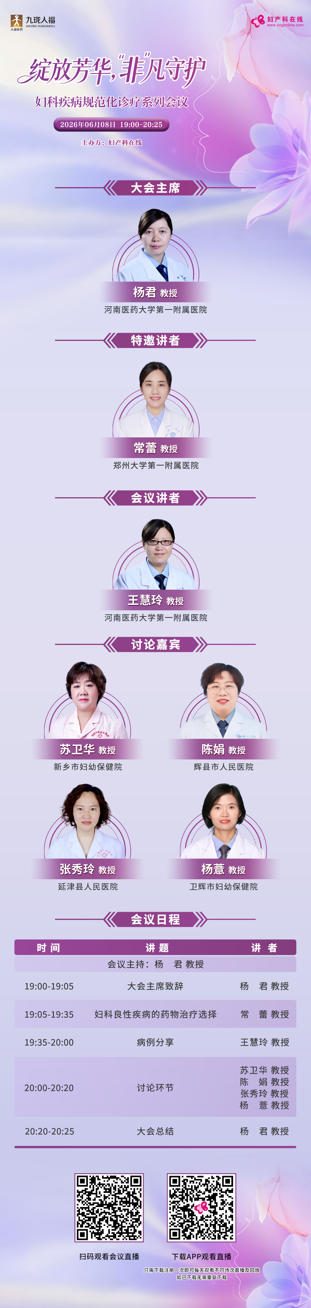 日程.png