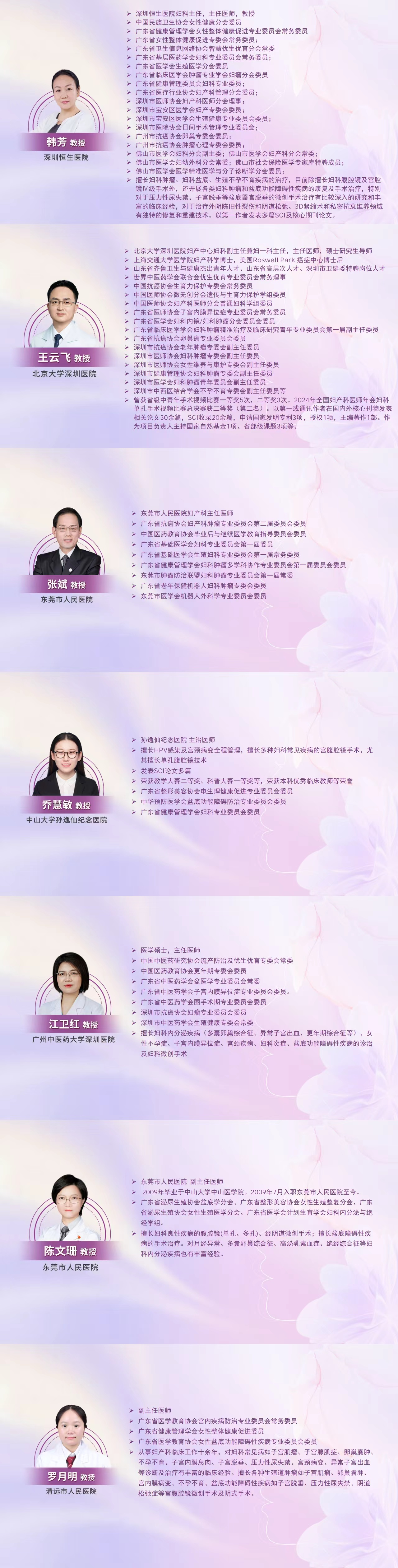 简介.jpg