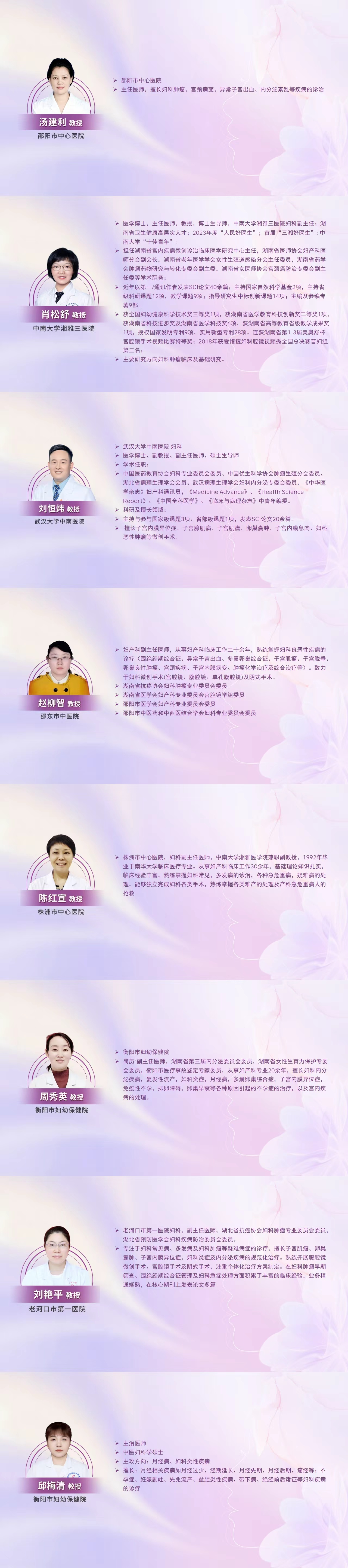 简介.jpg