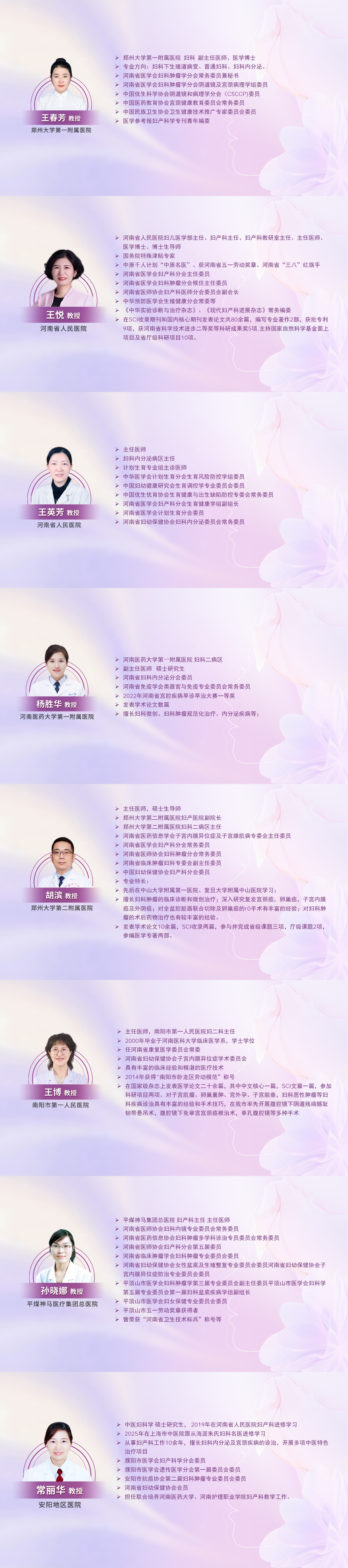 简介 简介