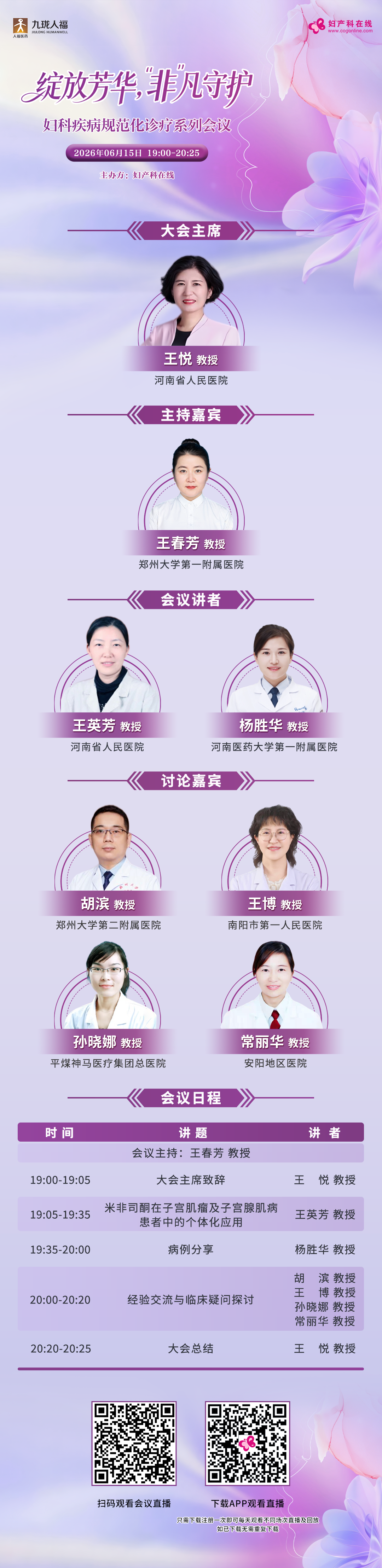 海报 海报