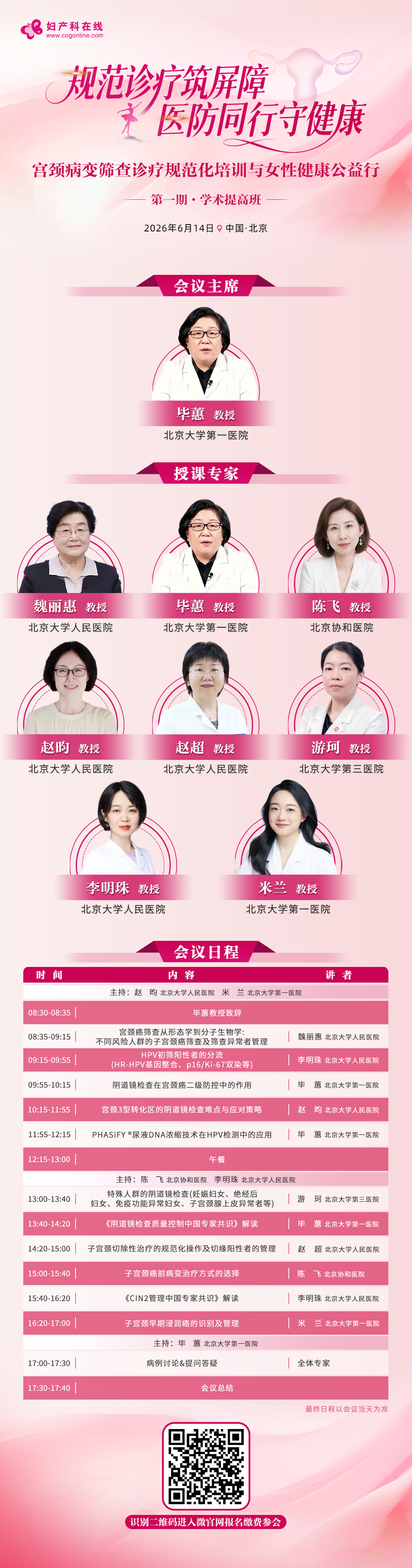 海报.png