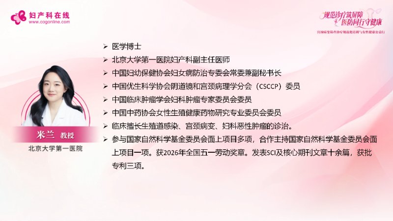 米兰.jpg