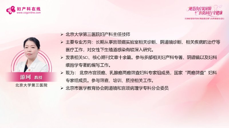 游珂.jpg