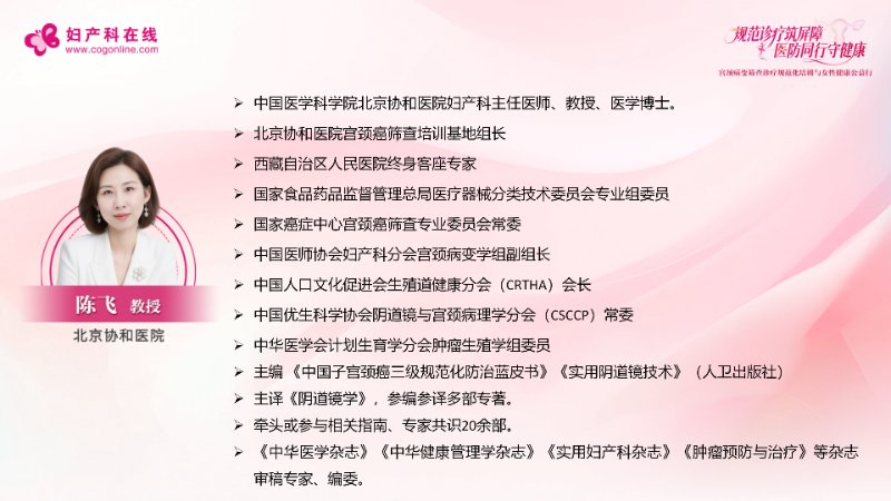 陈飞.jpg 陈飞.jpg