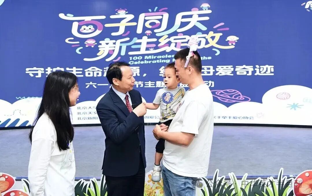 公益活动.jpg