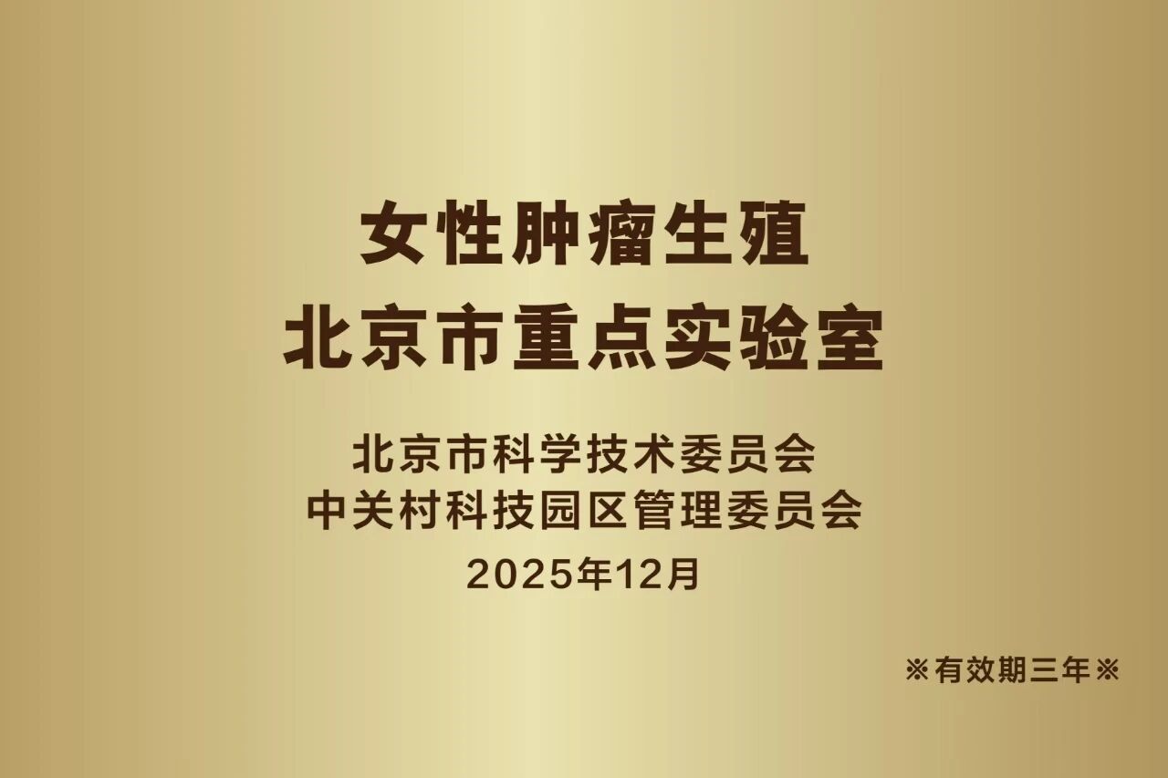 实验室.jpg