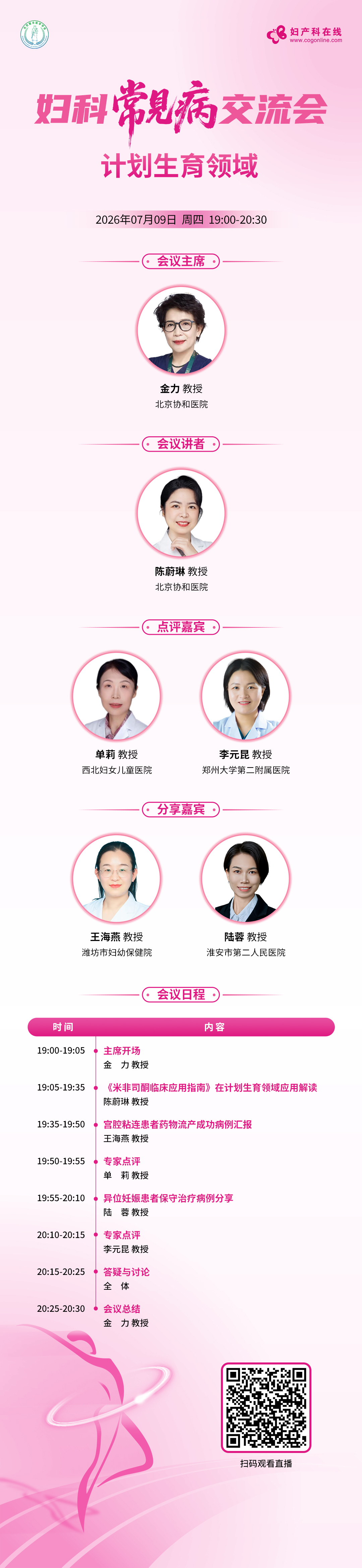 海报.jpg