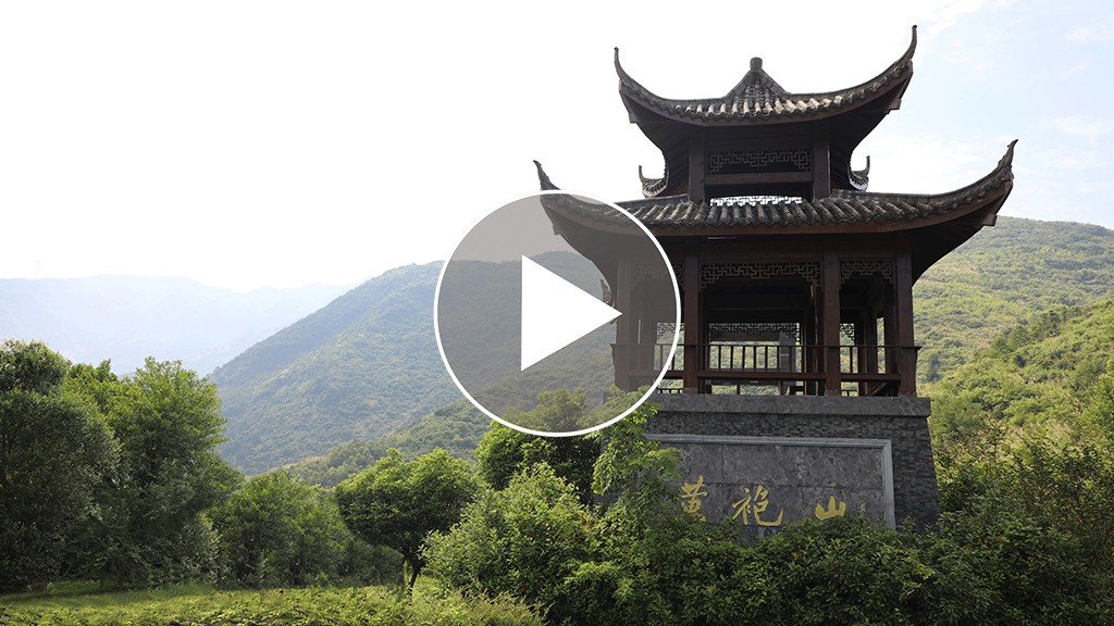 1黄袍山阁楼-字右.jpg