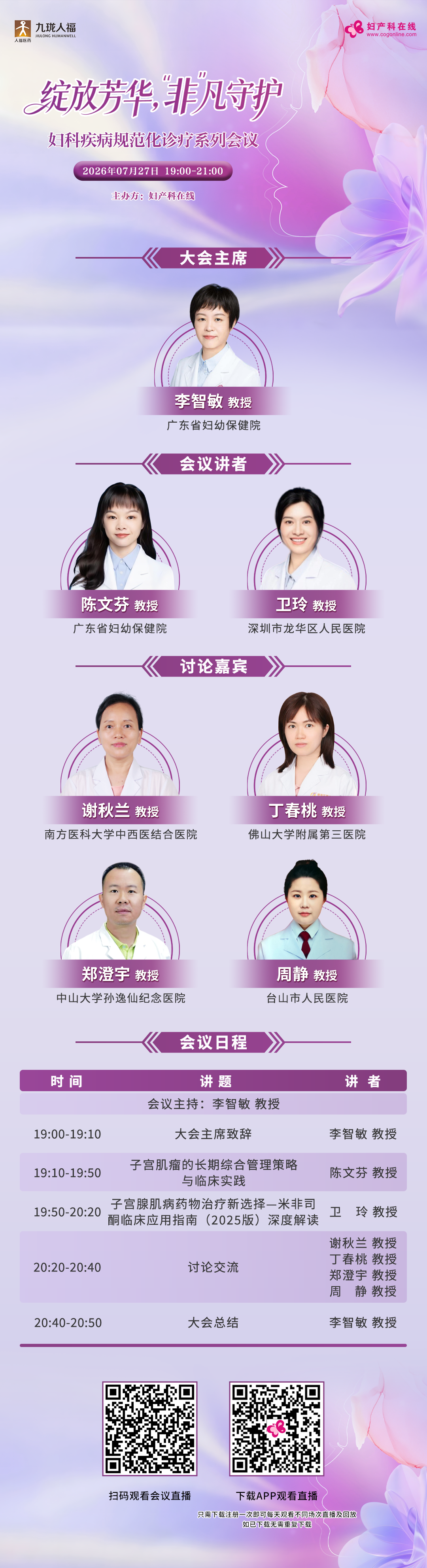 海报.png 海报.png