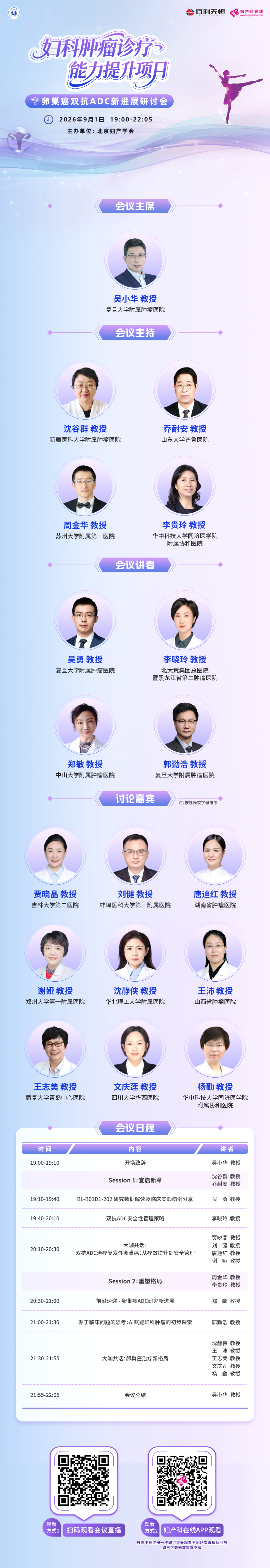 海报.png