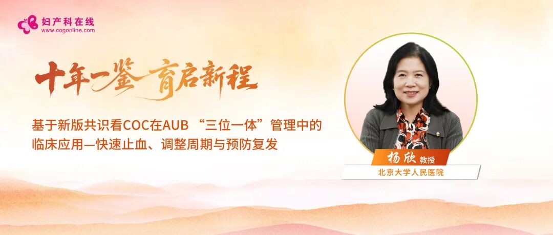 杨欣.jpg