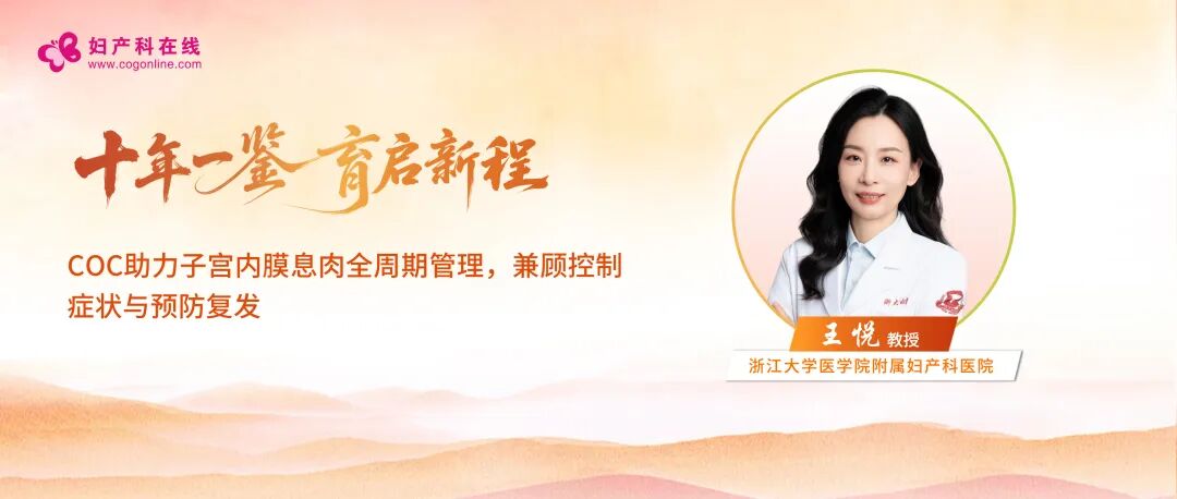 王悦微信头图.jpg