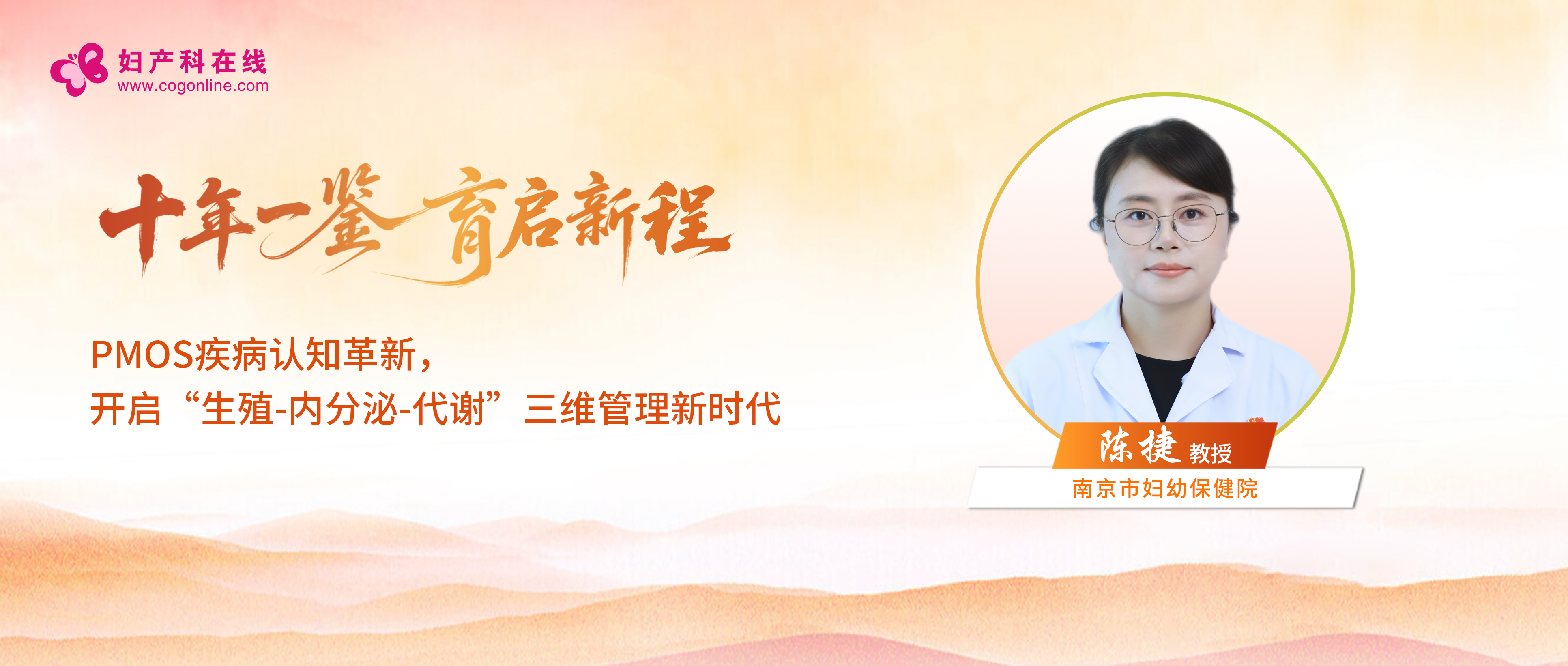 陈捷微信.png 陈捷微信.png