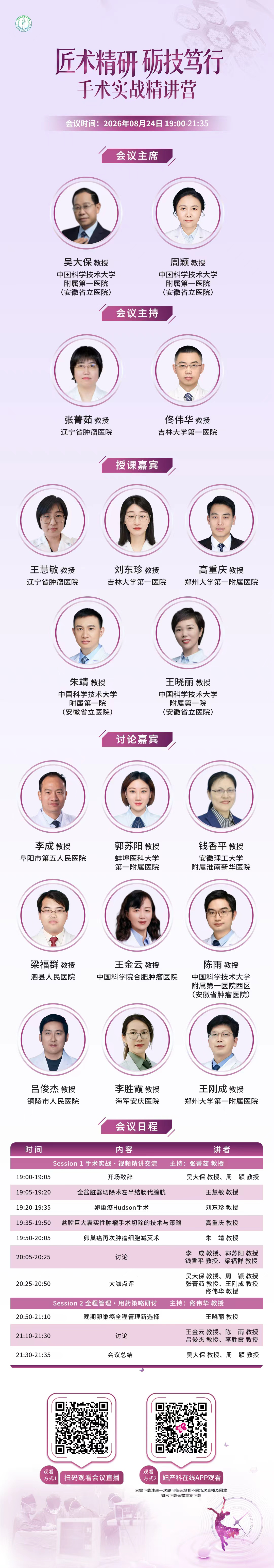 图4.png 图4.png